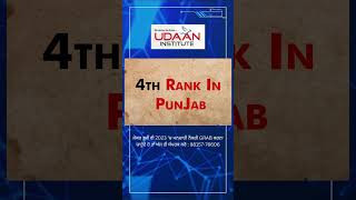 👨‍✈️INSPECTORS OF UDAAN INSTITUTE / WE PRODUCE TOPPERS💥 PSSSB VETERINARY INSPECTOR SELECTED STUDENTS