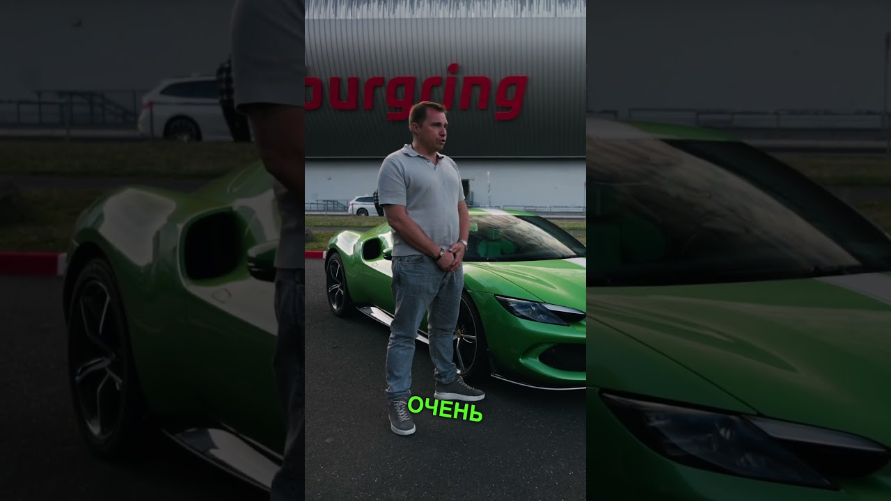 Ferrari 296 GTB - теперь моя любимая Ferrari