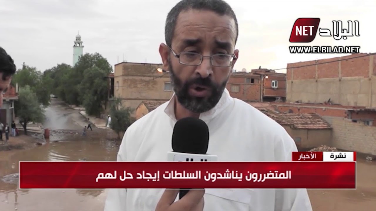 سعيدة : خسائر مادية جراء ارتفاع منسوب مياه الوادي ببلدية مولاي العربي