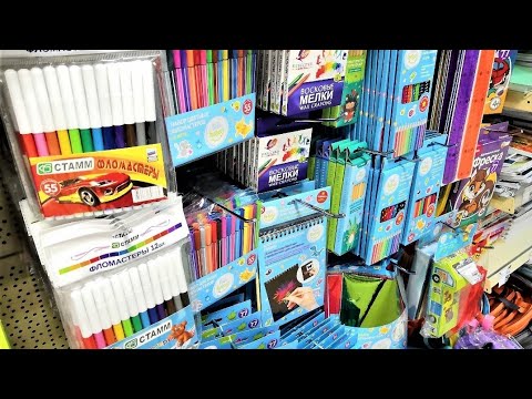 фикс прайс канцтовары. фикс прайс канцтовары. Fix price канцелярия. канцтовары из фикс прайса. фикс прайс канцтовары.