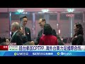 全球台商聚集澳洲