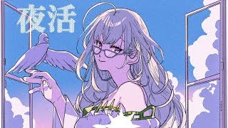さいきんあったことを話す、久しぶりの夜活【にじさんじ/鷹宮リオン】