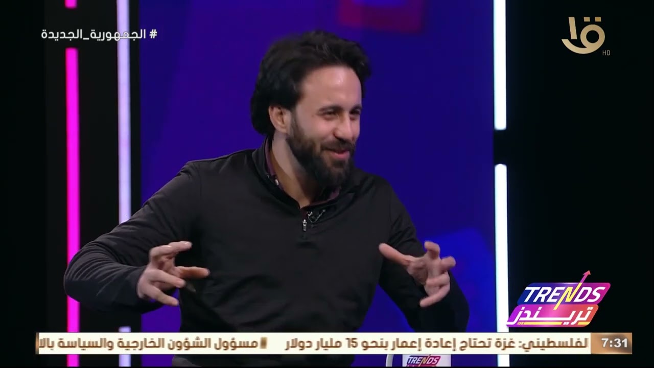 تريندز | حسام هيكل يكشف بداياته في السوشيال ميديا