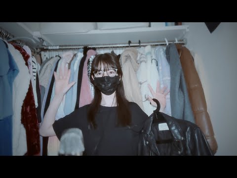 [ASMR] 革ジャケットを着てくねくね💃  / 服の音 / 革ジャケット、ダウンジャケット、ボアジャケット  / Clothing Sounds / Leather Jacket