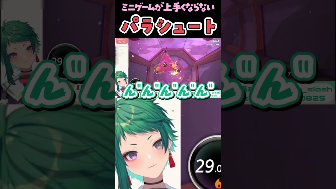 【絶叫】ミニゲームがいつまでたっても成長しない女VTuber【#RFA】