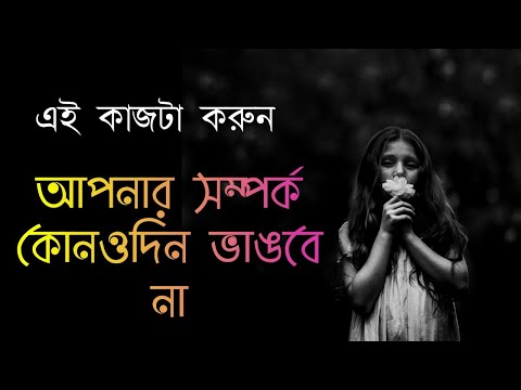 ভিডিও: প্রাক্তন 