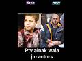 Ptv Drama Ainak Wala Jin Actors Then Vs Now IUmmeHabibaofficial Ytshorts Viralshorts Trending