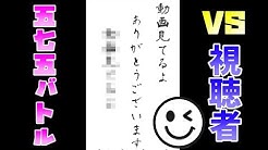 スマイリー Youtube