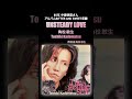 角松敏生ToshikiKadomatsu/UNSTEADY LOVE