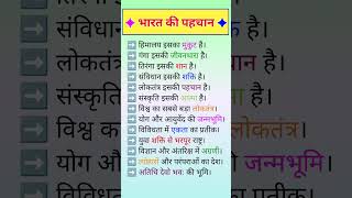 Most Important Gk Question  Gk Everyday Current Affairs  Gk Today Current Affairs  Gk History gk