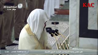 Sholat Jum'at di masjid Nabawi Madinah 3 Juli 2020 Sheikh Ali Hudhaify