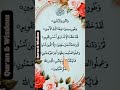 The Excellence of Human Creation”