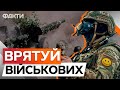 ВОВЧАНСЬК 🛑 ТЕРМІНОВО потрібні РЕБи для 57 ОМБр