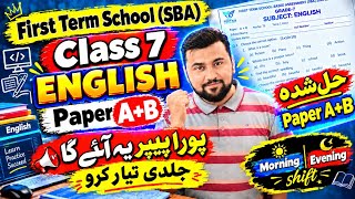 Class 7 English Paper 2026🔥| First term school SBA exam 2026 | Grade 7 English paper leak screenshot 2