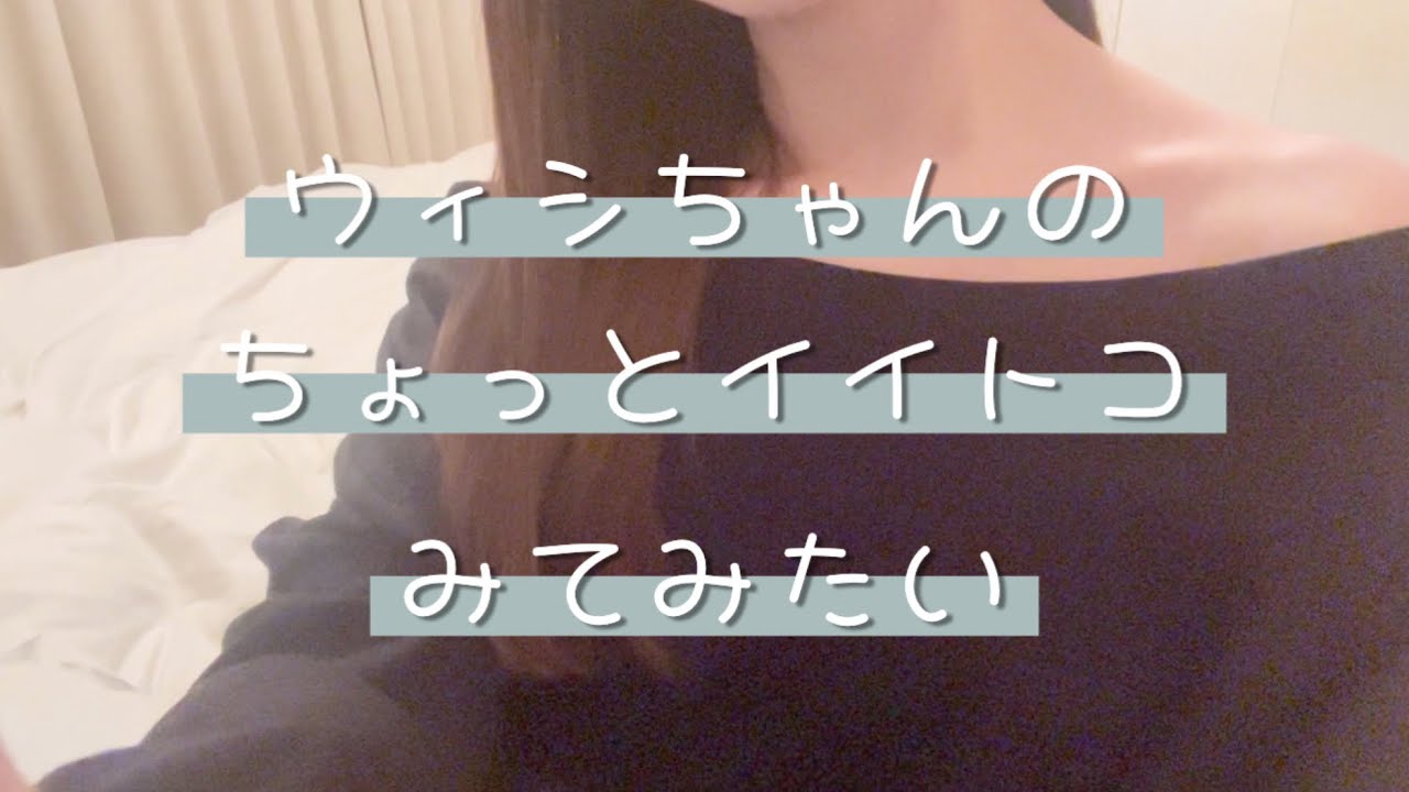 【占い】【性格分析】 NCT WISHの星はZ世代っていう話