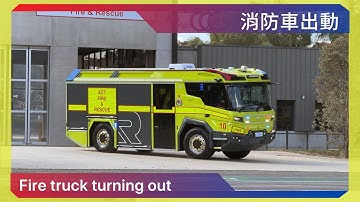 ACT Fire & Rescue：ACT first Rosenbauer RT Plug-In Hybrid Electric Fire Truck & Pumper 6 TURNING OUT