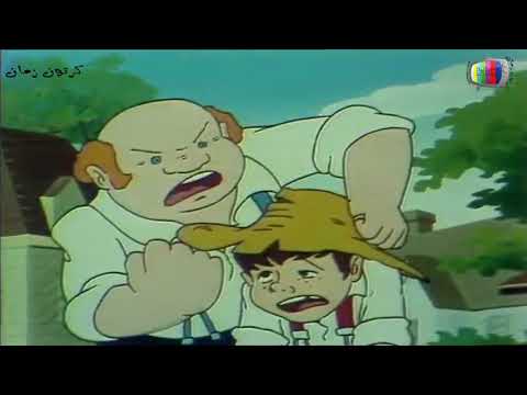 مغامرات هاني الحلقة  الاولى