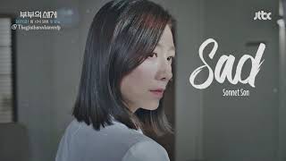 [Vietsub] Sad - Sonnet Son | The World of the Married (부부의 세계) OST Part.3