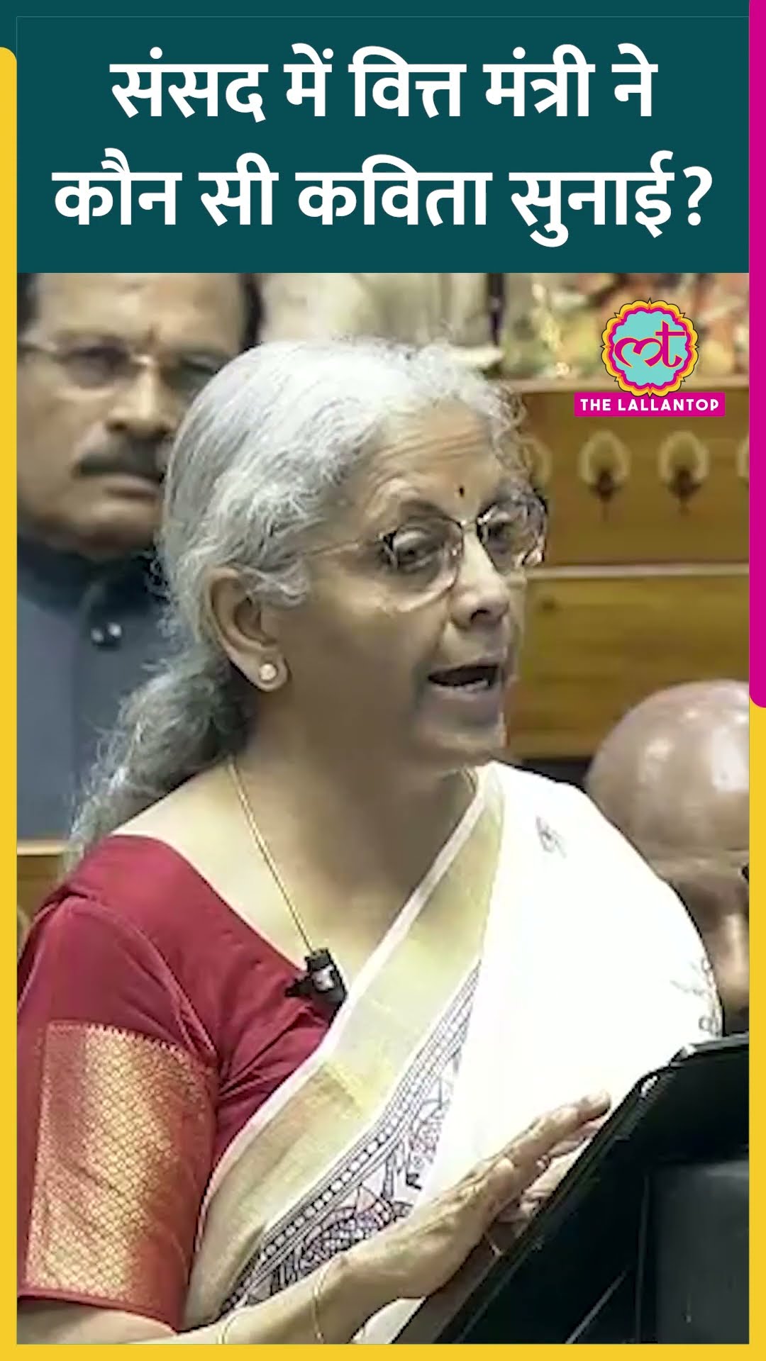 Union Budget 2025 पेश करते हुए Nirmala Sitharaman ने पढ़ी गुरजाड अप्पाराव की कविता