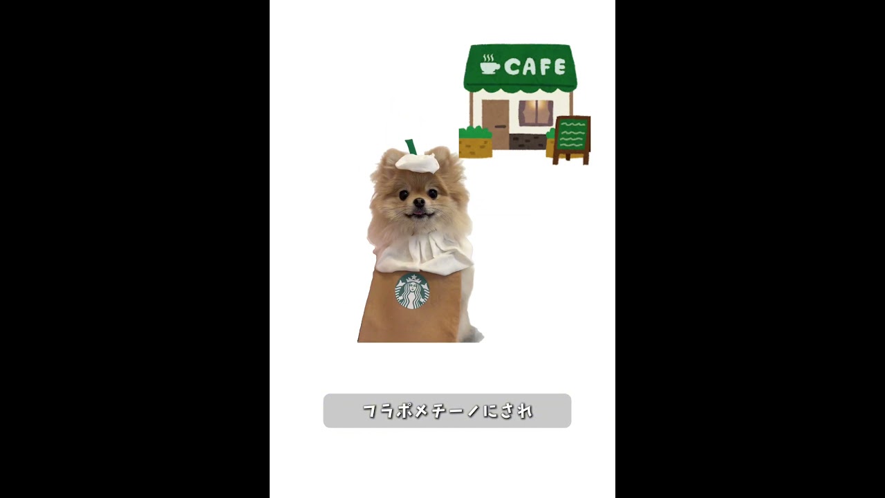 みるちバイト物語