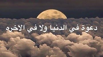 تلاوه عذبه الشيخ سلمان العتيبي سورة غافر