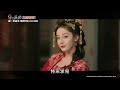 【白日提燈】段胥與晏柯同時現身玉藻樓，兩人為賀思慕針鋒相對