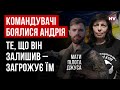 Джус був проти рабської системи в армії. Він досі не Герой України – Лілія Авер’янова