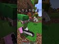 やらせです#shorts