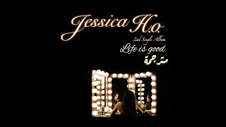 Jessica H.o “(jessi)” - life is good 인생을 즐거워 / arabic sub || مترجمة
