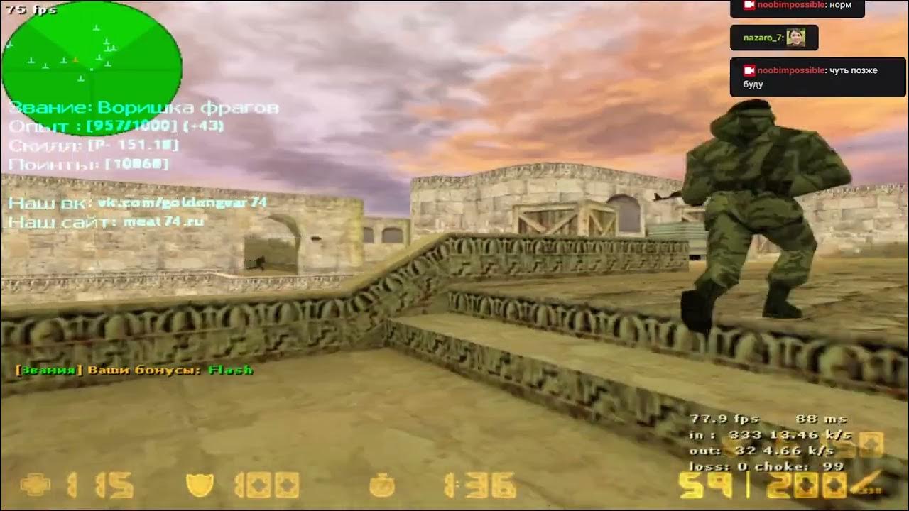 Раскрутка сервера кс 1. Сервера 1. Counter strike 1. 6. 6.