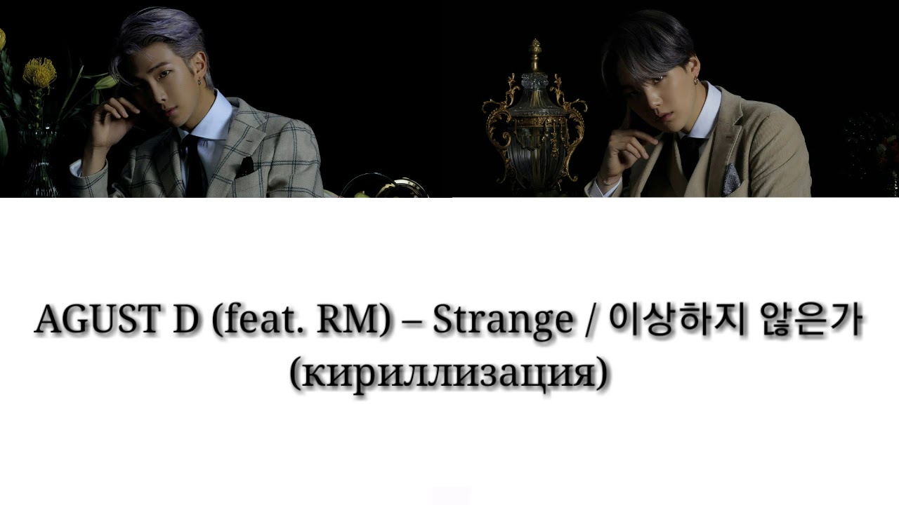 Idle tomboy. квинкард кириллизация. тексты песен bts на русском. томбой текст кириллизация. томбой текст кириллизация.