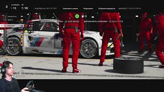 Правильная тактика Тренировка Gran Turismo SPORT Manufacturer Series