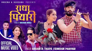 Radha Piyari (राधा पियारी )  Basanta Thapa &amp; Simran pariyar Ft. Badri Prasad Tiwari &amp; Garima Sharma