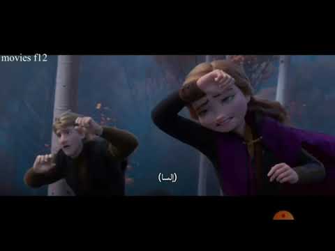 إلسا و أنا الجزء الثاني مدبلج بالعربيه 