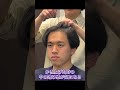 【20代薄毛】植毛して1年後の状態に不満が発生!?