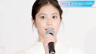 今田美桜、長め丈トップス×スカートでセットアップ風コーデ　ウエーブヘアでキュートさプラス