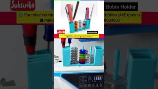 Magnetic Shuttle Core Frame – Sewing Tool Holder #industrial #tools