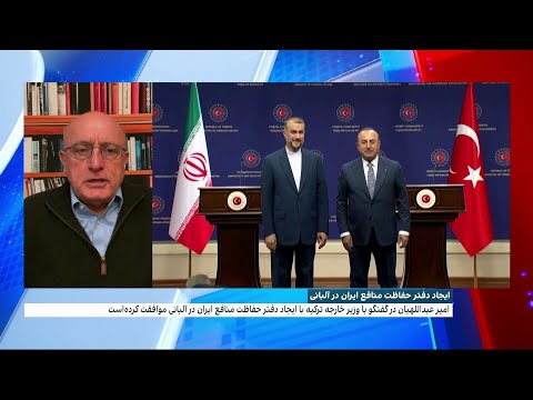 ایجاد دفتر حفاظت منافع ایران در آلبانی