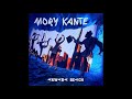 MORY KANTE (Akwaba Beach - 1987) 04- Tama