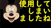 ジャンル別youtuberが守るべき著作権 歌ってみた ゲーム実況 アニメ考察など Youtube