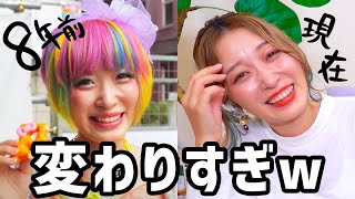 【もはや別人】8年分の過去動画を振り返ってみた🤣🤣🤣