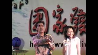 Alan毛亮傑與寇乃馨在台大巨蛋搭檔主持大型活動(2004)