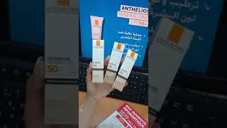 كريم La Roche Posay Anthelios Mineral One SPF50