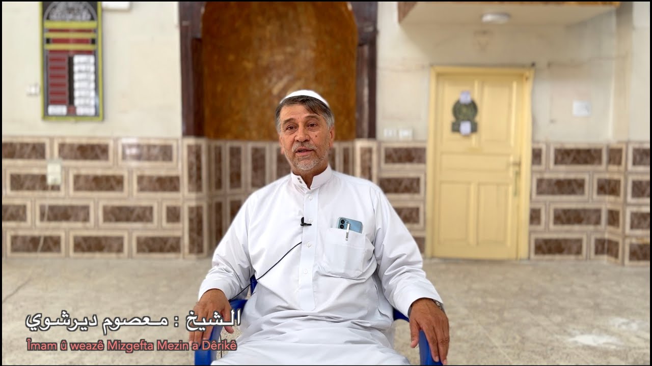 Projeya restorekirin û tamîrkirina Mizgefta Mezin li Derrick Derrik, mizgefta herî kevn û herî