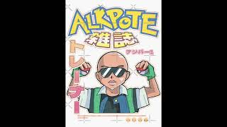 Alkpote - P*te [Version Longue] (By Le LoupⓇ)