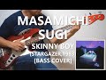 杉真理 Masamichi Sugi - Skinny Boy【Bass Cover】