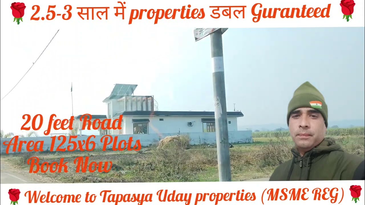 100 Gaj Se Start Plots | Manjri Grant Jolly Grant Dehradun Haridwar Highway @magicbrick @99acres