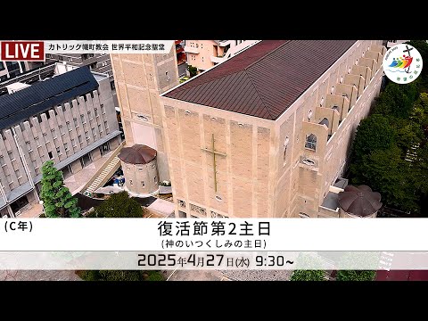 日本最大級 歴史上基督甦生之証拠 倫敦聖教類会社 横浜七十七番