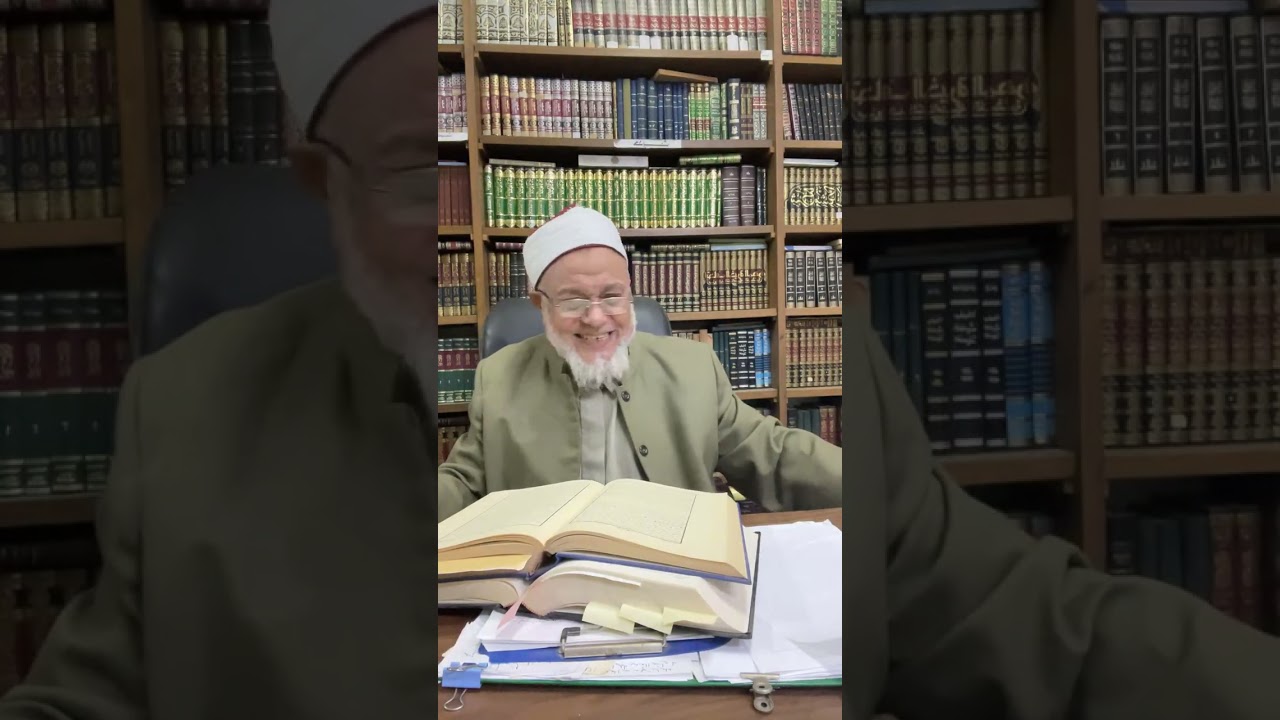 محمد صلى الله علية وسلم النجم الإنسان الكامل .الاستاذ الدكتور المحدث : يحيى إسماعيل حبلوش ح٢ ج3