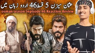 Kurulus Osman Season 5 Episode 55 - Urdu Dubbed - GEO